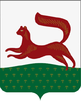 Современный герб города Уфы (2006 год)