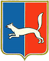 Герб города Уфы (1991 год)